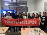 /f/upload/45453/Field trip to Peking University_5.jpg
